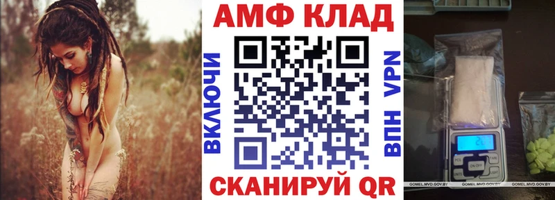 закладки  Кунгур  Амфетамин 97% 