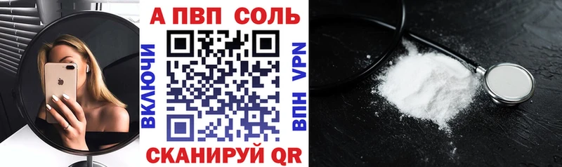 A PVP VHQ  Кунгур 