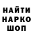 Кетамин VHQ Sosed_Vitalja