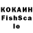 Кетамин VHQ napew99