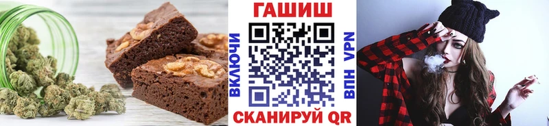 где найти   Кунгур  Печенье с ТГК конопля 