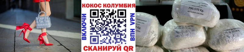 КОКАИН 98%  Кунгур 