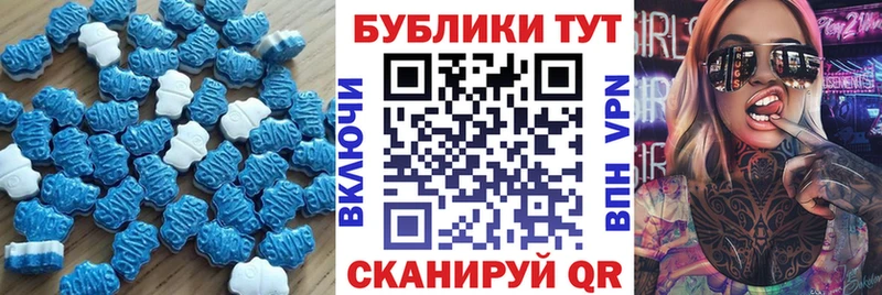 Экстази 280мг  купить   Кунгур 