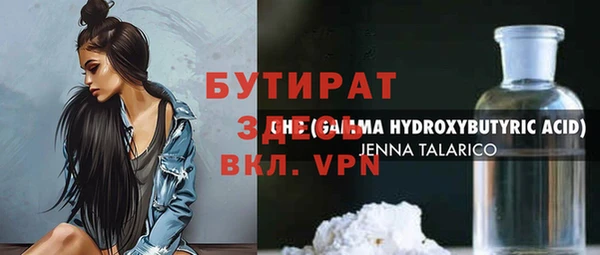 героин Беломорск