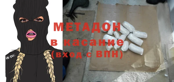 героин Беломорск