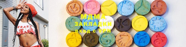 гашишное масло Балахна