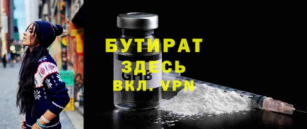 героин Беломорск