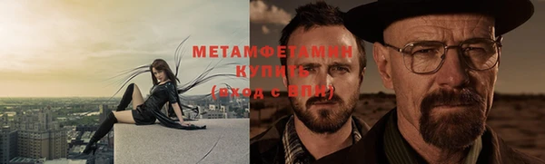 героин Беломорск