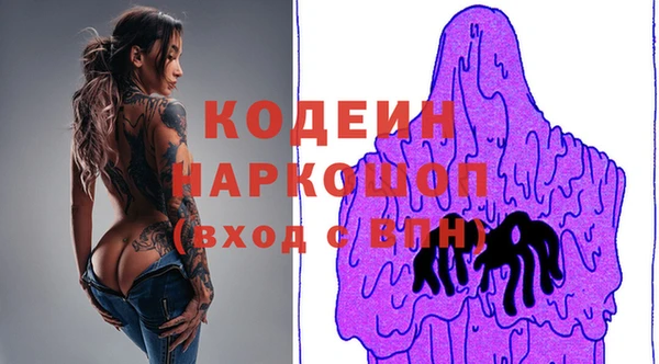 героин Беломорск