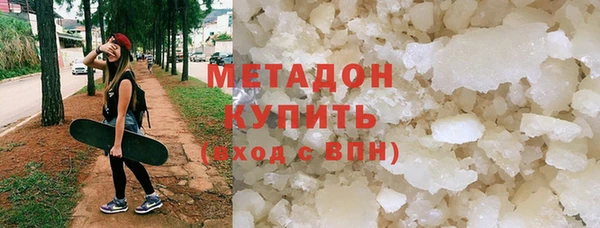 первитин Семёнов