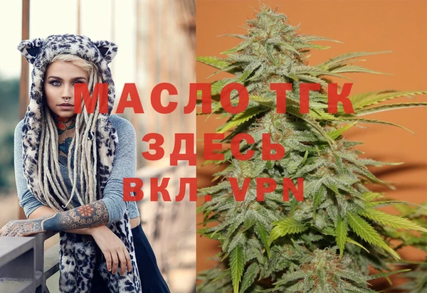 гашишное масло Балахна