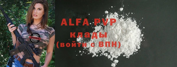 a pvp Белоозёрский