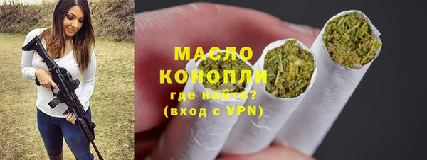 героин Беломорск