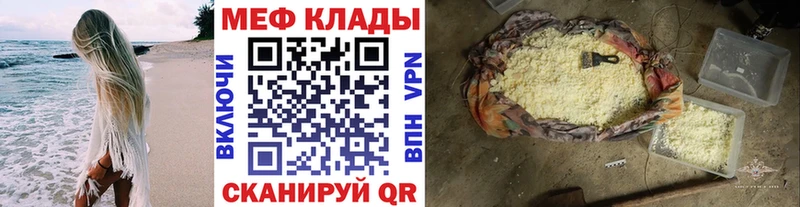 МЯУ-МЯУ мука  Кунгур 