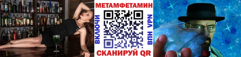 Первитин кристалл  нарко площадка формула  Кунгур  магазин продажи  