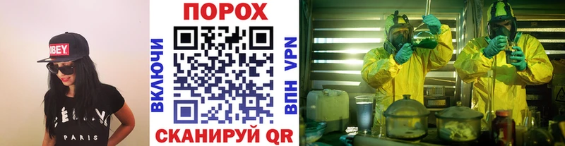 МЕТАМФЕТАМИН пудра Кунгур