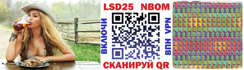 Марки N-bome 1,5мг Кунгур