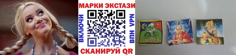 MEGA вход  Кунгур  Наркотические марки 1,5мг 