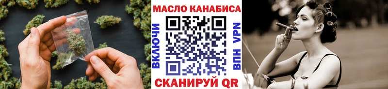 Дистиллят ТГК гашишное масло  купить наркотик  Кунгур 