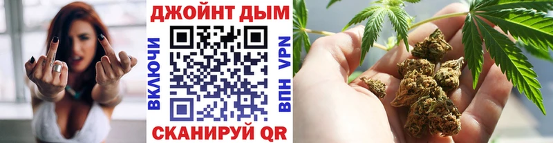 shop Telegram  Кунгур  Каннабис марихуана  купить наркоту 